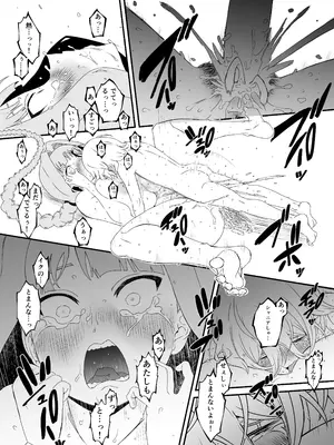 [せなか] せなか短編集【上】_222_hpio