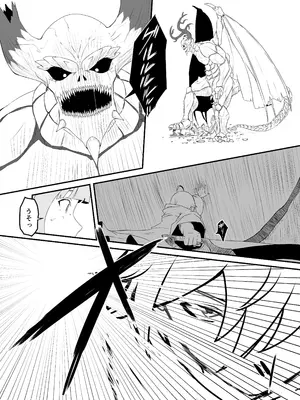 [せなか] せなか短編集【上】_237_dknk