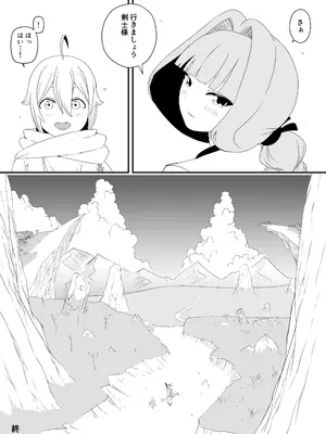 [せなか] せなか短編集【上】_242_dfpa