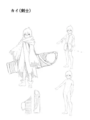 [せなか] せなか短編集【上】_243_upht