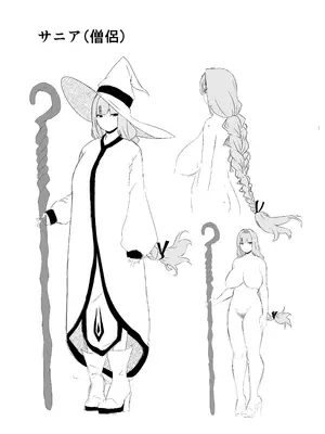 [せなか] せなか短編集【上】_244_bkwe