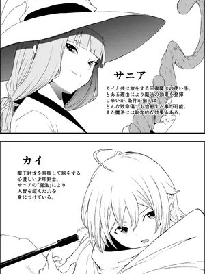 [せなか] せなか短編集【上】_246_wdrm