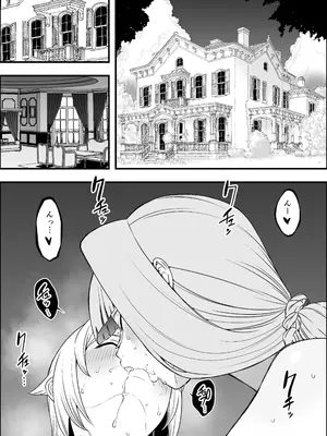 [せなか] せなか短編集【上】_247_tpro