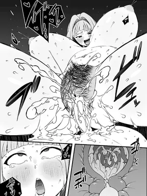 [せなか] せなか短編集【上】_263_ilwh