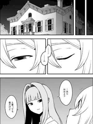 [せなか] せなか短編集【上】_265_ethe