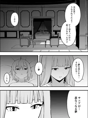 [せなか] せなか短編集【上】_266_wvuh
