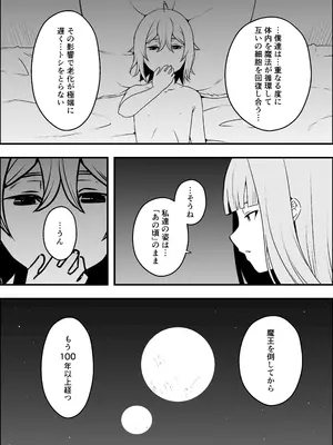 [せなか] せなか短編集【上】_268_ctdr