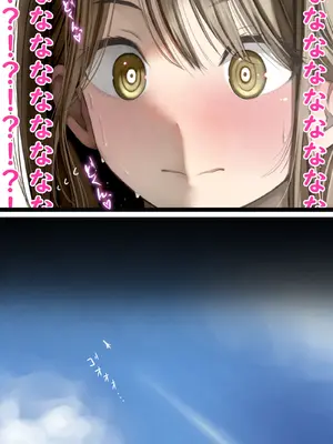 [なでなでしこしこ] 汗だくエリカねーちゃん (オリジナル)_09_oaif