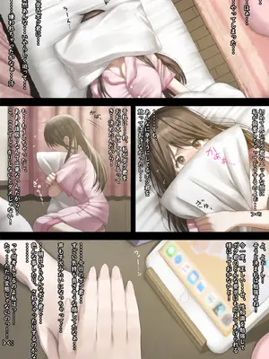 [なでなでしこしこ] 汗だくエリカねーちゃん (オリジナル)_27_suhm