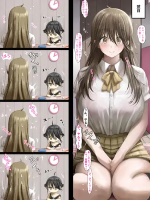 [なでなでしこしこ] 汗だくエリカねーちゃん (オリジナル)_28_sbri