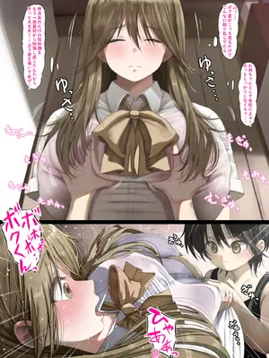 [なでなでしこしこ] 汗だくエリカねーちゃん (オリジナル)_29_kawi