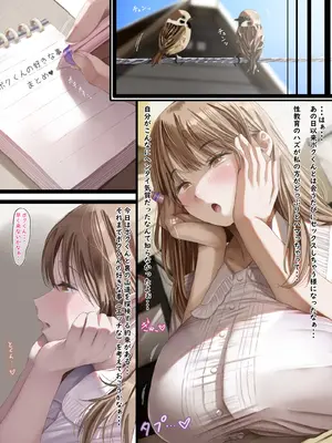 [なでなでしこしこ] 汗だくエリカねーちゃん (オリジナル)_47_uqoq