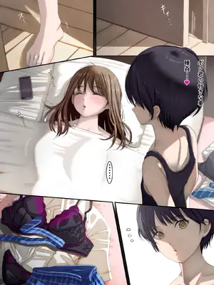 [なでなでしこしこ] 汗だくエリカねーちゃん (オリジナル)_57_gbca