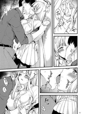 [りゅうかくさんのどあめ (極太眉毛)] 先生？いっぱい記録してくださいね？ (ブルーアーカイブ) [DL版]_10_bcuc