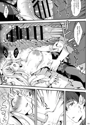 [りゅうかくさんのどあめ (極太眉毛)] 先生？いっぱい記録してくださいね？ (ブルーアーカイブ) [DL版]_12_fqdf