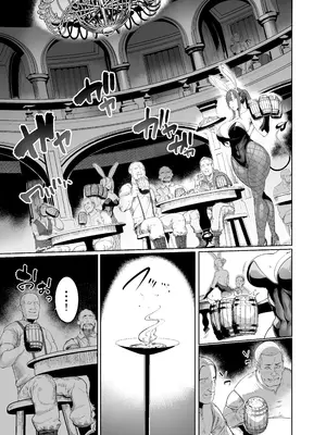 [イケメン帝国 (れむ)] ようこそ！サキュバス街4 ドスケベえっち劇場 [DL版]_07_emlh