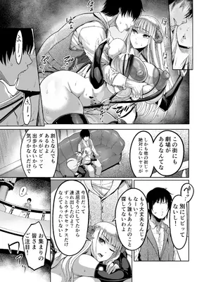 [イケメン帝国 (れむ)] ようこそ！サキュバス街4 ドスケベえっち劇場 [DL版]_23_drmp