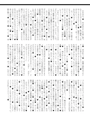 [サークル名肌色ルイボスティー (よろず)] 東方ふたなり牛柄合同 牛柄衣装、ふたなりチンポ。コキ出しザーメン あゝ濃厚。( 東方Project) [DL版]_36_bims
