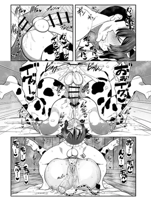 [サークル名肌色ルイボスティー (よろず)] 東方ふたなり牛柄合同 牛柄衣装、ふたなりチンポ。コキ出しザーメン あゝ濃厚。( 東方Project) [DL版]_50_fhts