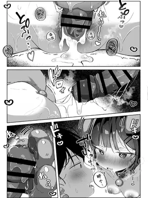 [こむぎばたけ (こむぎ)] もっと！おりこうさん｜加倍！乖巧小狗莉子 [黎欧出资汉化] [DL版]_23_xeqv