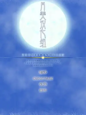 [むむむ (ろむむ)] 制服コスしたアビーちゃんがマスターの為に頑張る本♥ (Fate／Grand Order)｜试着穿上制服的阿比为了御主而努力 [月美汉化组] [DL版]_19_ehbm