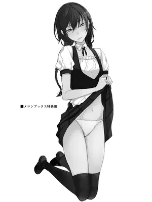 [ろぢうら。 (らげ)] 後輩ちゃんにエロいことされる本6 [sakurai个人汉化] [DL版]_24_mekv