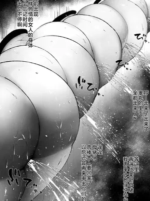 [吟醸マゴッツ (くろたま)] ゼンゼロの壁穴 (ゼンレスゾーンゼロ) [黎欧出资汉化] [DL版]_53_ybob