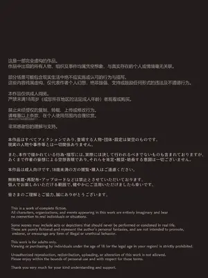 [昇天天使 (スコヤ ス)] 捕まえた女盗賊を薬でメス堕ちさせて孕ませたらめっちゃ懐かれた (オリジナル) [中國翻訳]_61_ignt