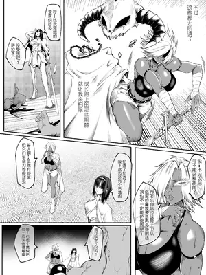 [熊羚] 规则变更 [中国語]_02_leir