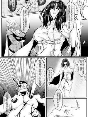 [熊羚] 规则变更 [中国語]_03_pfma