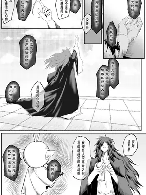 [熊羚] 规则变更 [中国語]_04_axsk