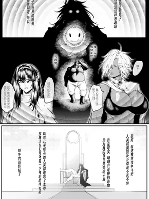 [熊羚] 规则变更 [中国語]_05_rfcd