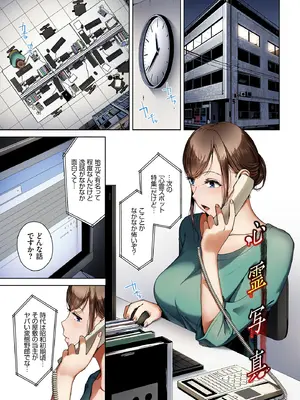 [Ziggurat (岩崎ユウキ)] 淫恐フルカラーシリーズ 閲覧注意 合本版06_03_jcqm