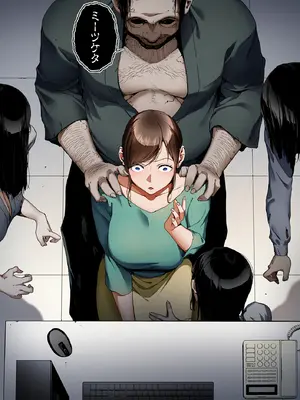 [Ziggurat (岩崎ユウキ)] 淫恐フルカラーシリーズ 閲覧注意 合本版06_07_lrbq