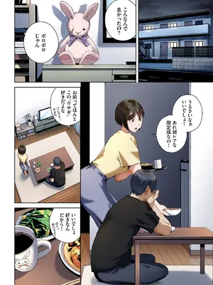 [Ziggurat (岩崎ユウキ)] 淫恐フルカラーシリーズ 閲覧注意 合本版06_24_ygje