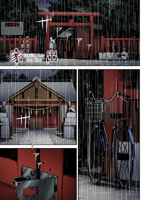 [Ziggurat (岩崎ユウキ)] 淫恐フルカラーシリーズ 閲覧注意 合本版06_43_xevy