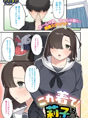 コミックメガストア Vol.18_003_spme