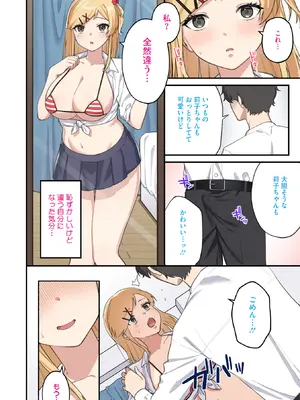 コミックメガストア Vol.18_006_dsuj