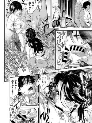 コミックメガストア Vol.18_014_eilp