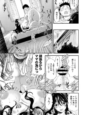 コミックメガストア Vol.18_027_ogxv