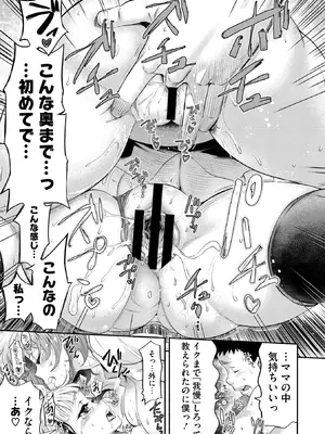 コミックメガストア Vol.18_039_jxla