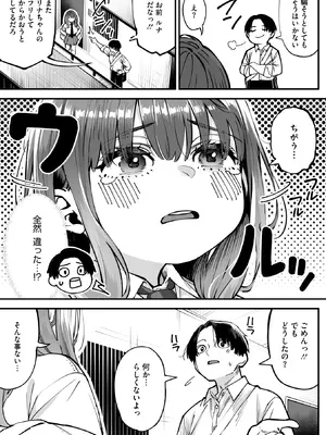 コミックメガストア Vol.18_053_hewi