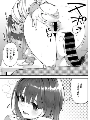 コミックメガストア Vol.18_071_gocr