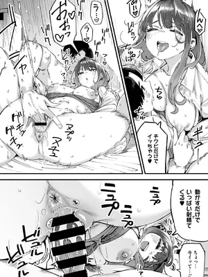 コミックメガストア Vol.18_072_orys