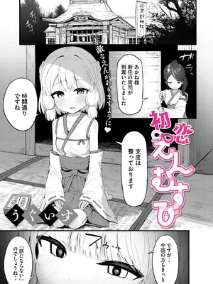 コミックメガストア Vol.18_127_arna