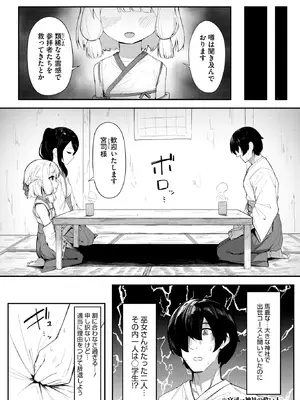 コミックメガストア Vol.18_128_dohx