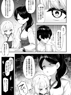 コミックメガストア Vol.18_131_pgji