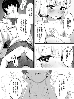 コミックメガストア Vol.18_134_dudm