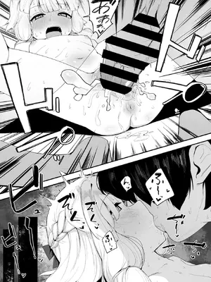 コミックメガストア Vol.18_149_ayjq