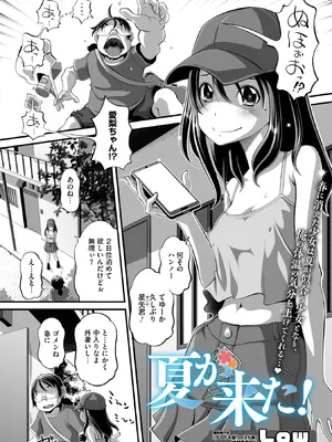 コミックメガストア Vol.18_160_mmlg